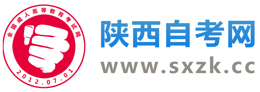 阜陽(yáng)成人高考網(wǎng)